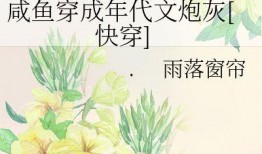 吃瓜群众在七零,吃瓜群众的欢乐时光